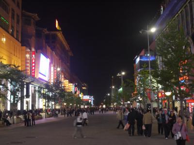 Shopping street in Beijing